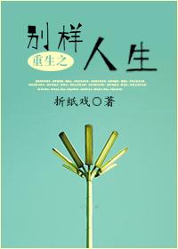 暴君们轻点玩帝无涯