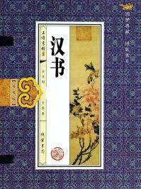 豪门娇妻不得宠