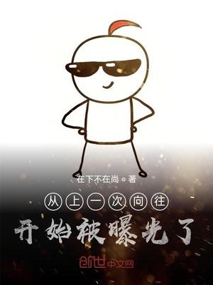 你让我改变了很多