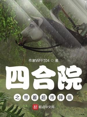 末世之反派求你别过来 祈祷之初