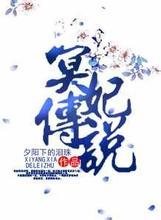 拒爱总裁大人 婉转的蓝