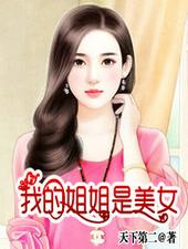 重生之风流大亨笔趣阁