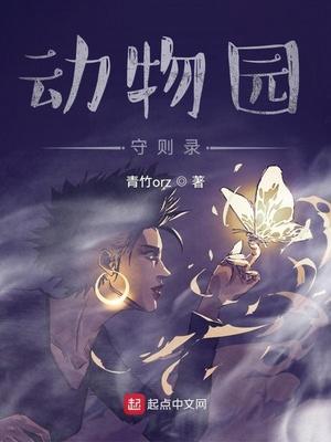 强行染指 贱商写的什么