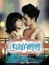 金佛 妙手大仙医