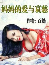 求你别碰我免费阅读