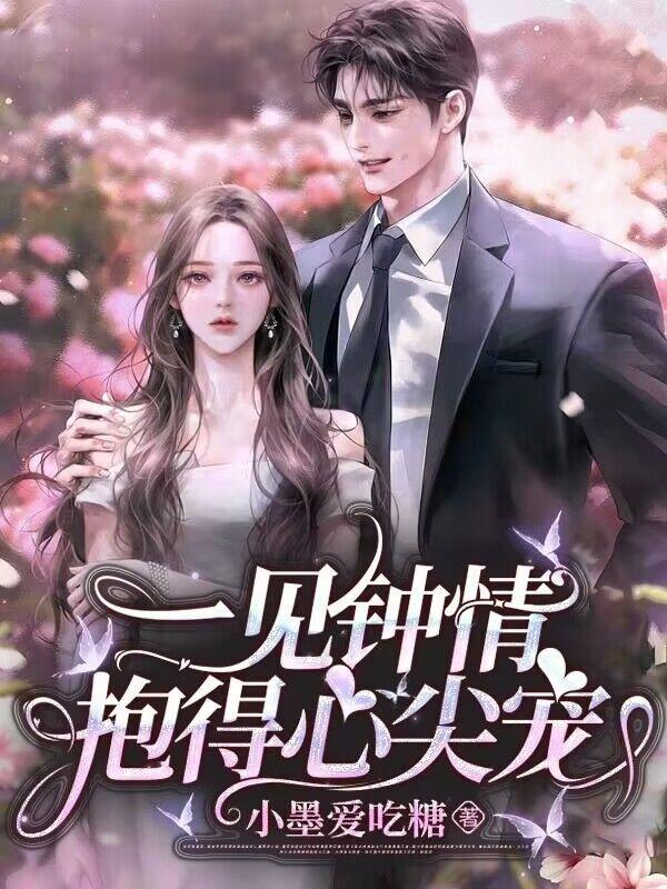 幻灵谷任务哪个任务最厉害