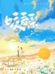 尸夫难缠短剧免费观看