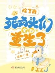 星际主角是食人花