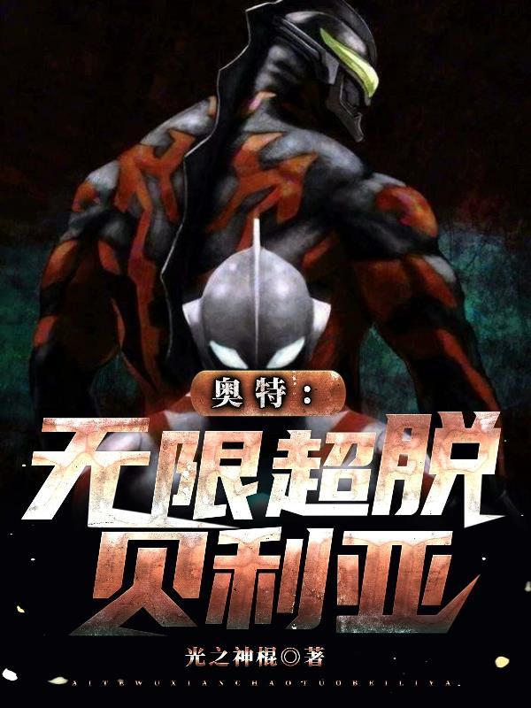 重生神医厉少的隐婚甜妻