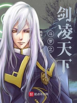 始于冰与火之歌的骑砍之旅