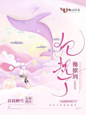 我的千岁大人免费播放