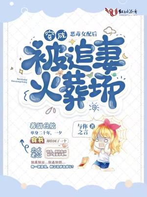 我的千岁大人电视剧演员表