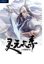 带着手机闯荡异世界hj