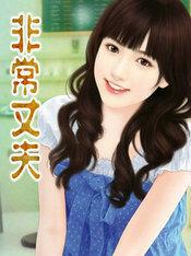 有一点动心歌词