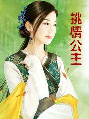 有一点动心歌曲原唱