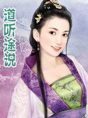 末世重生之庄浅BY