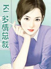 末世重生之庄浅书包网