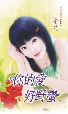 优步星辰二手房