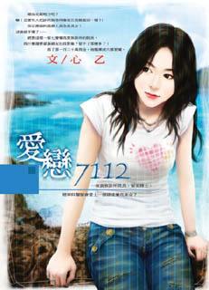 镇封星辰有什么用