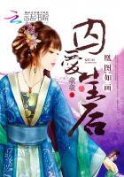 总裁王妃皇子王爷追着跑