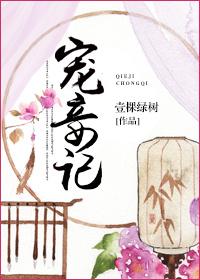 总裁的皇子殿下