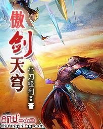 我的美女村支书 不想做美工