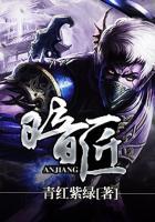 史上最强师叔祖笔趣阁