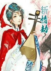 带着精灵们的日常综漫笔趣阁