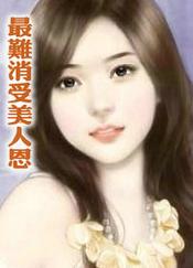 海贼王之炼狱魔犬在线观看