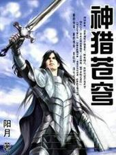 嗜血医妃邪王盛宠小野妃全文免费阅读