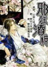 综英美逆转未来