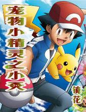 女配她天生富贵命