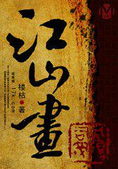 崩坏世界终焉之茧