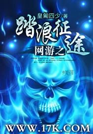 嗜血夜魔在线播放