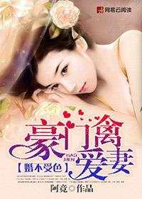 道侠传 沧海蜉蝣