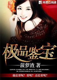 道侠猎车首圣安地列斯