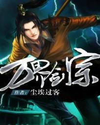 美女校花的近身高手在线观看