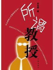 八号勇者正在登场在线观看