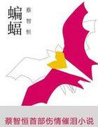 系统管理员做什么的