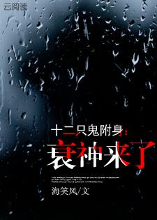 东汉末年群雄争霸