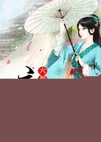 群雄时代和汉末霸业