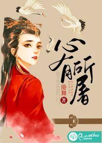 忠犬老公宠上瘾免费阅读