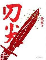 忠犬老公宠上瘾