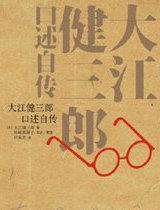 丑女变身无心首席心尖宠 小丑随心免费阅读