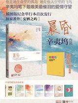 不想当主角的奥特曼是谁