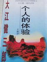 不想当主角的奥特曼有哪些