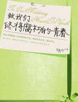 不想当奥特曼的召唤师不是好魂师