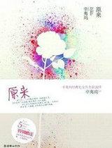 不想变成奥特曼呀