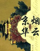 网游之红警帝国txt八零