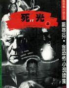 有本事打我啊怎么回复